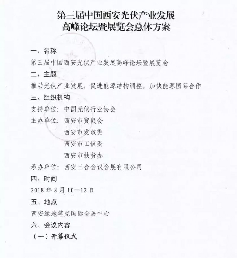 国家最新会议,国家最新会议，聚焦未来发展方向的探讨