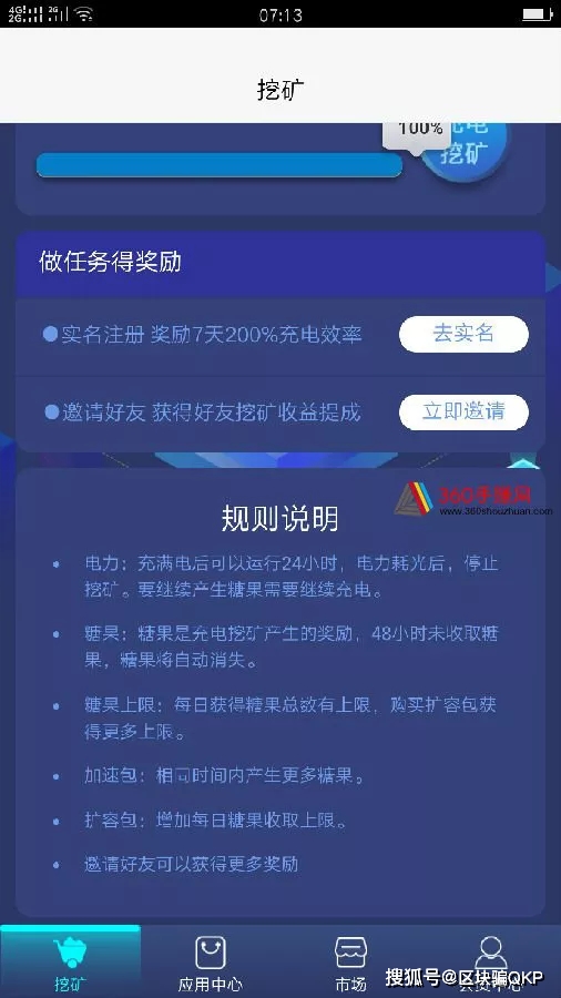 最新仿盛大攻略，详细步骤指南，适合初学者与进阶用户