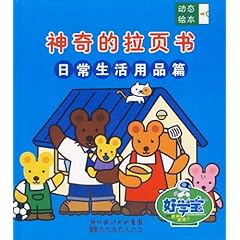 最新站点，奇妙日常探秘之旅