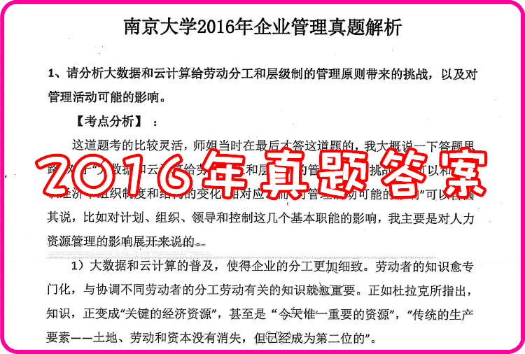 新澳门免费资料大全在线查看,理论考证解析_AYI34.279亲和版