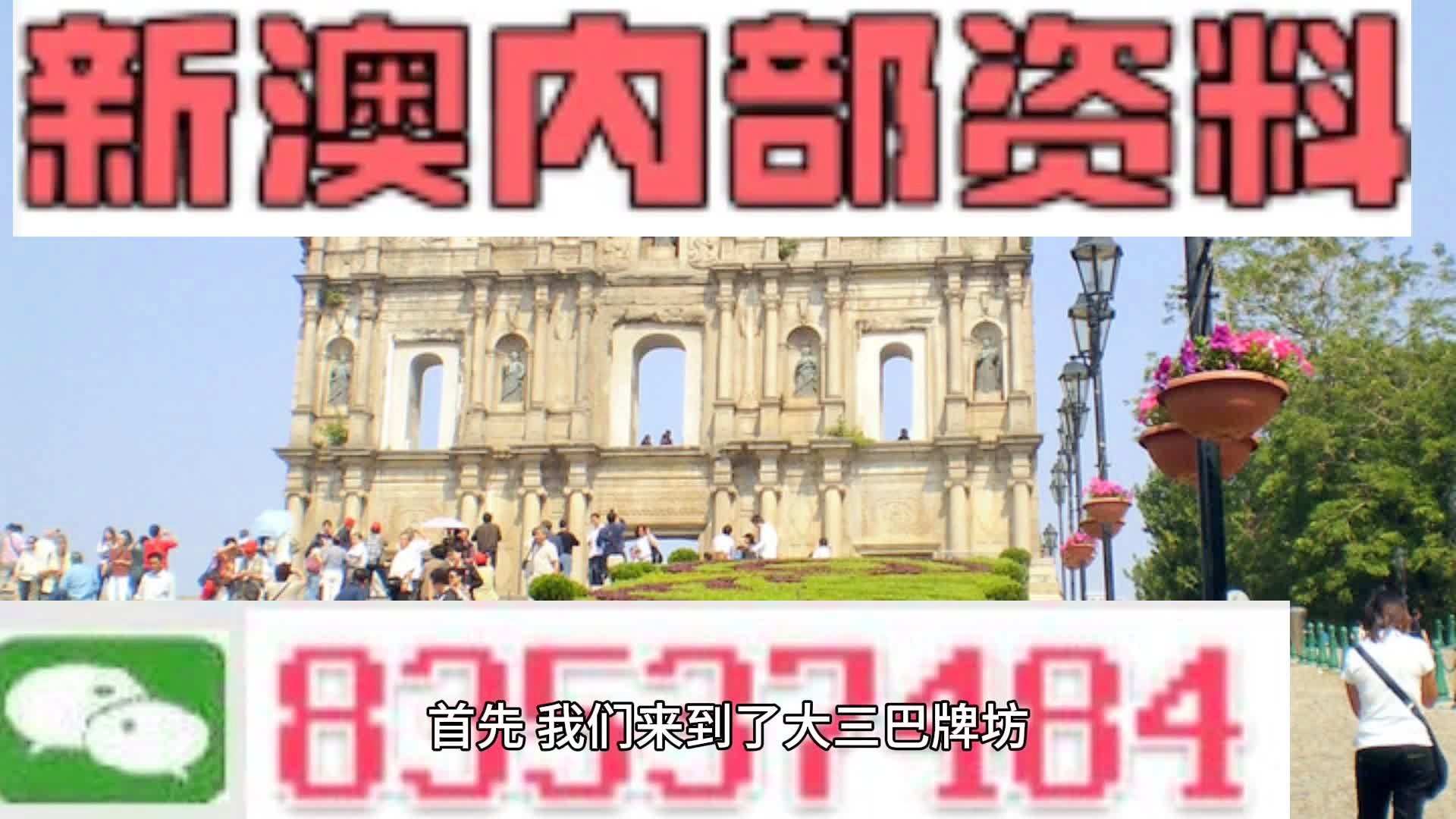 新澳门精准免费资料,快速问题处理_DIJ34.218旅行版