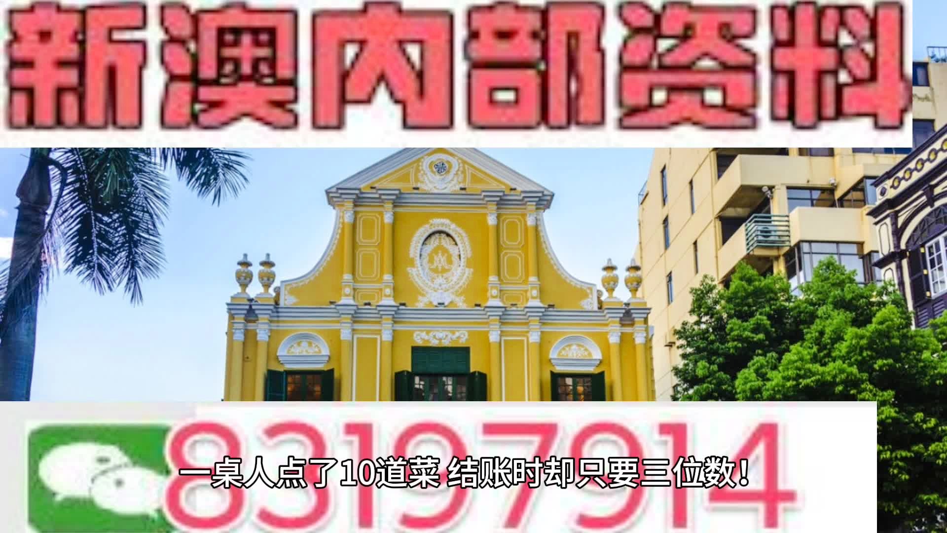 2024新澳六今晚资料,处于迅速响应执行_ABL34.786同步版