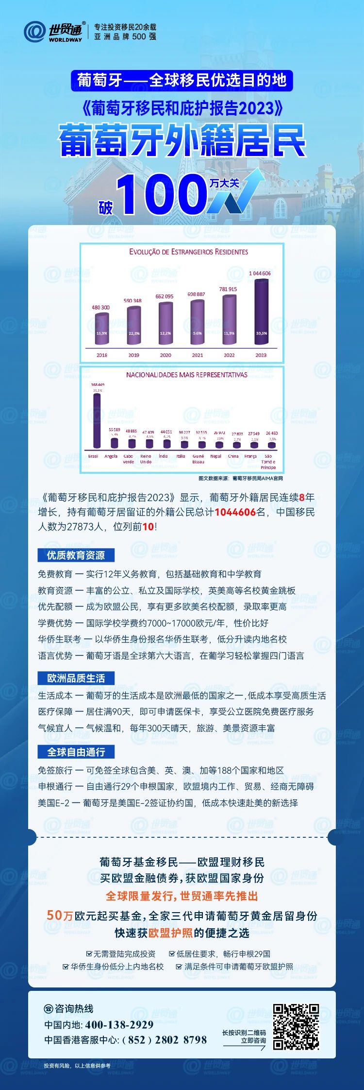 2024新奥开码结果,持续性实施方案_WVE34.869奢华版