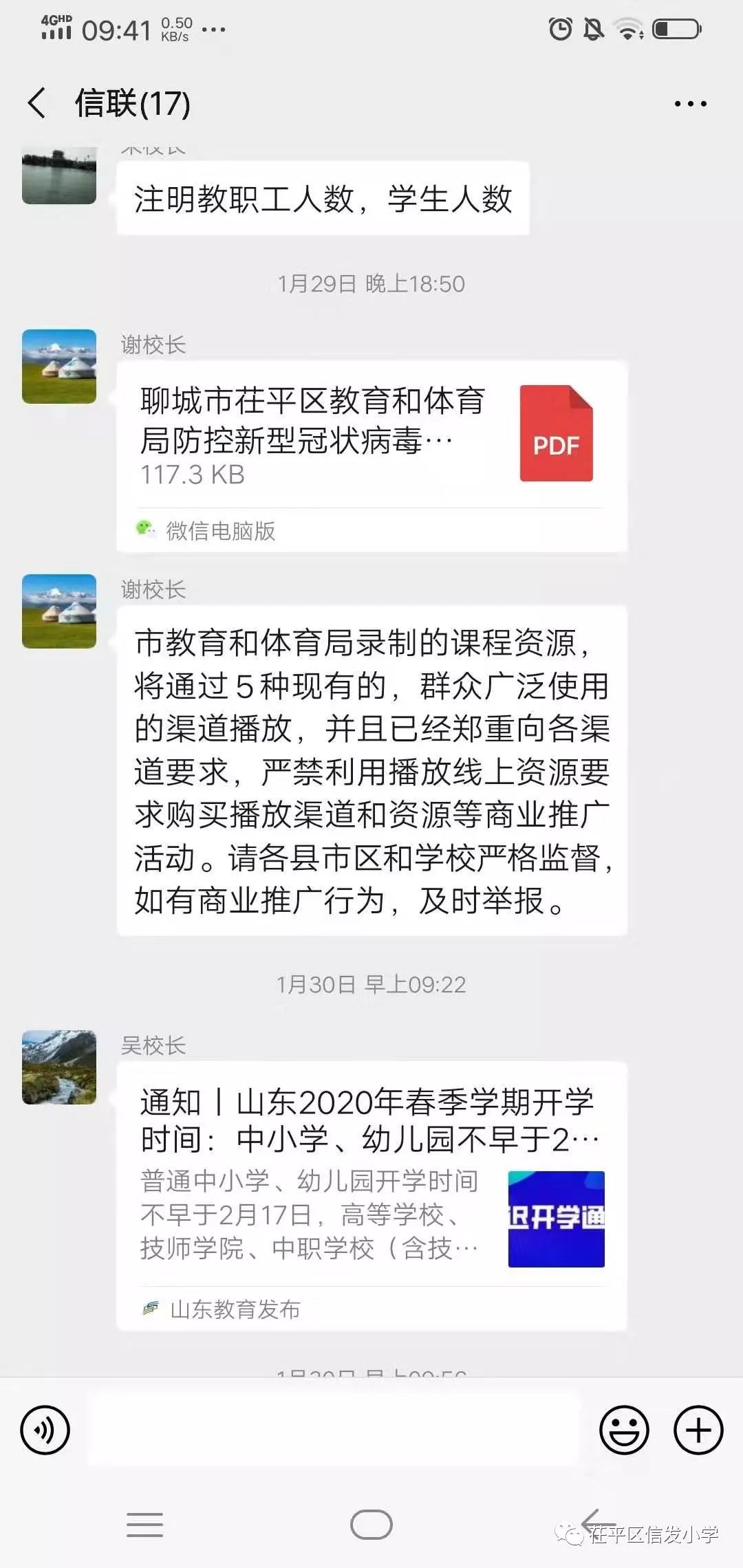 茌平任务完成与技能学习指南，从初学者到进阶用户的实用指南