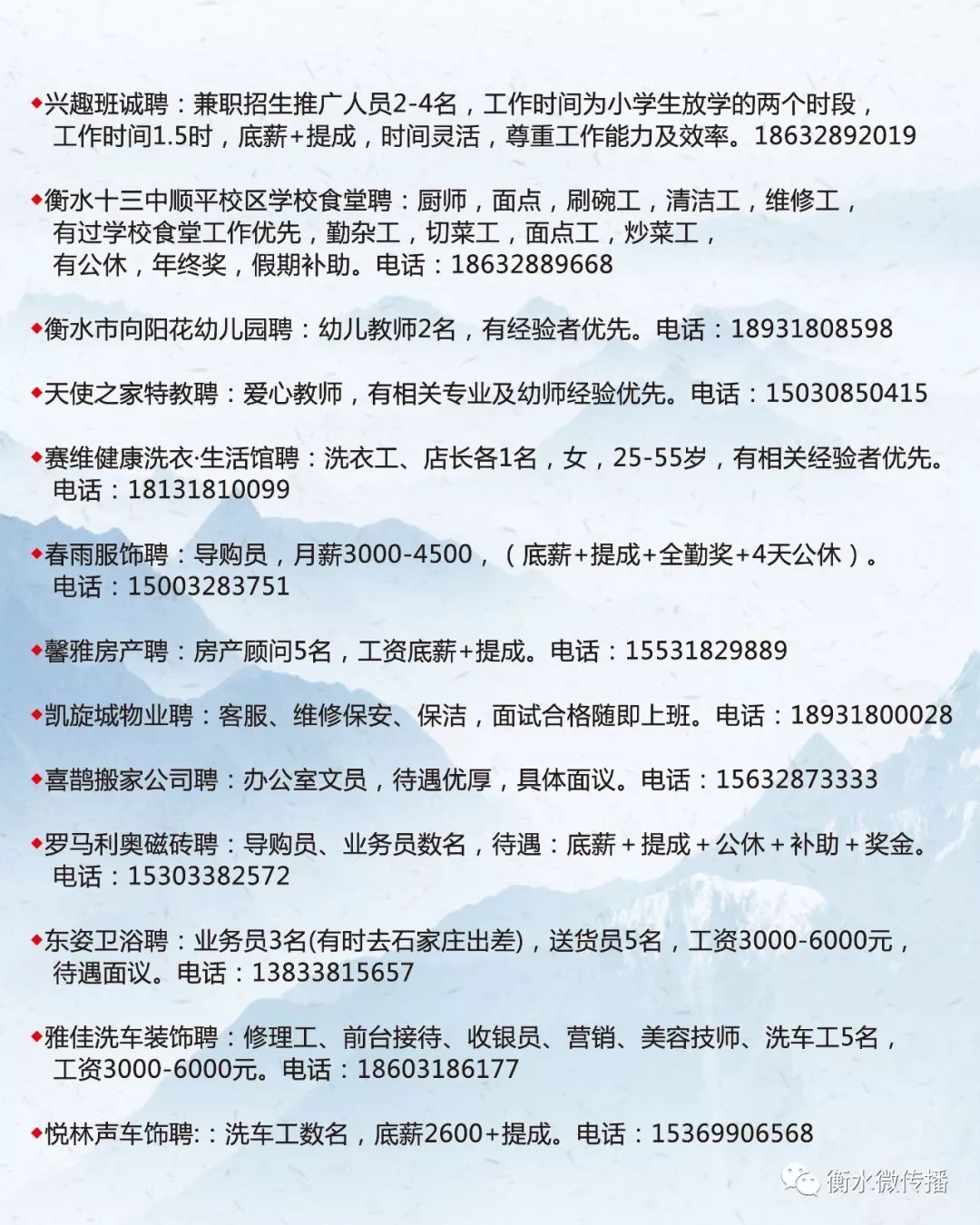 浑南最新招聘，变化带来自信，学习铸就未来之路