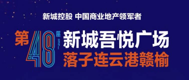 赣榆最新招聘信息，变化中的学习之旅，求职者的自信与成就感之源