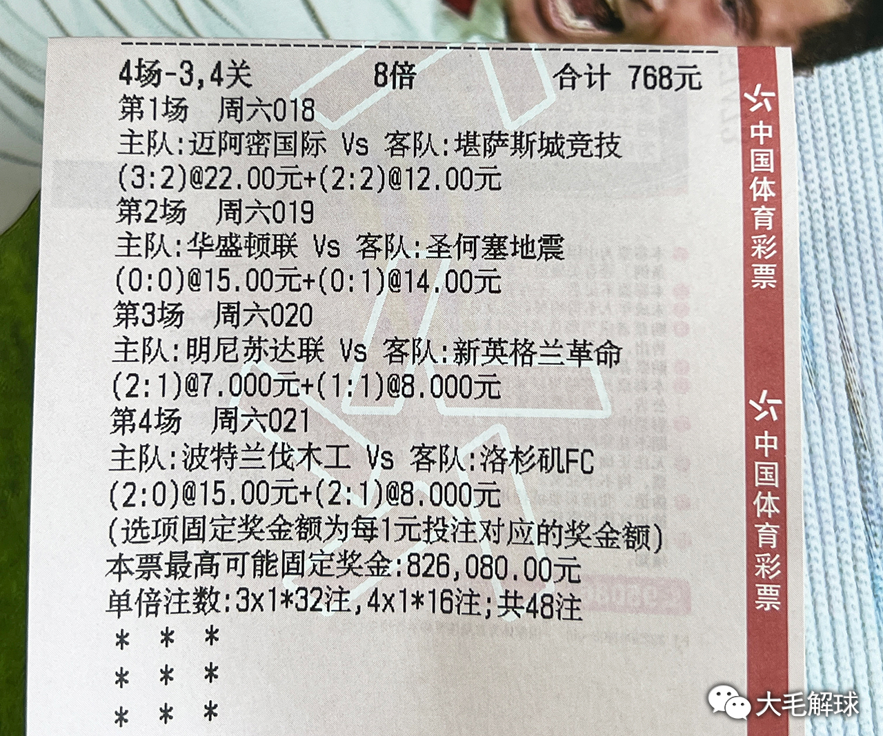 325期澳彩网站准确资料查询,稳固执行方案计划_WQG81.661网络版