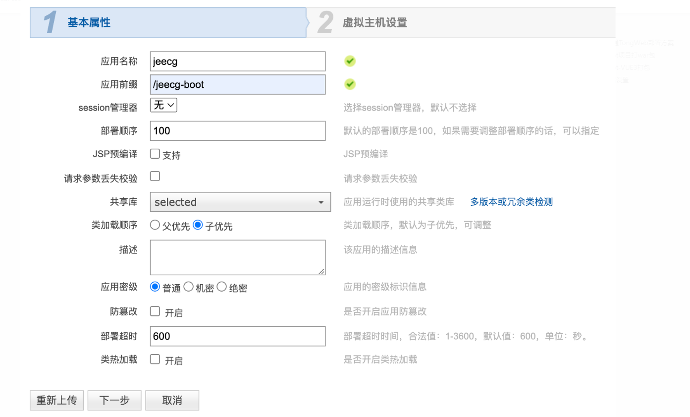 WWjjmCO就玉色的白小姐,高速响应计划执行_JFH97.244商务版