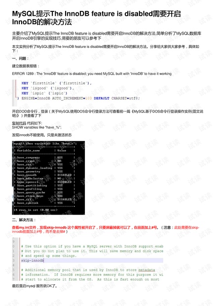 132688am马会传真查询,资源部署方案_LXW41.545实验版