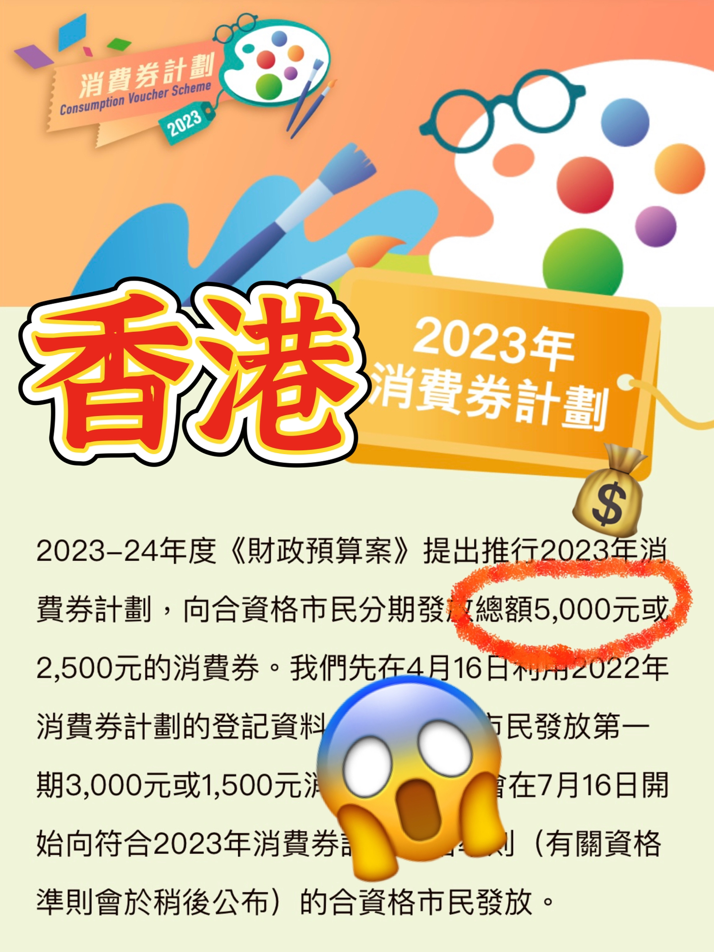 2024年香港免费资料推荐,快速问题解答_EIW41.527零障碍版