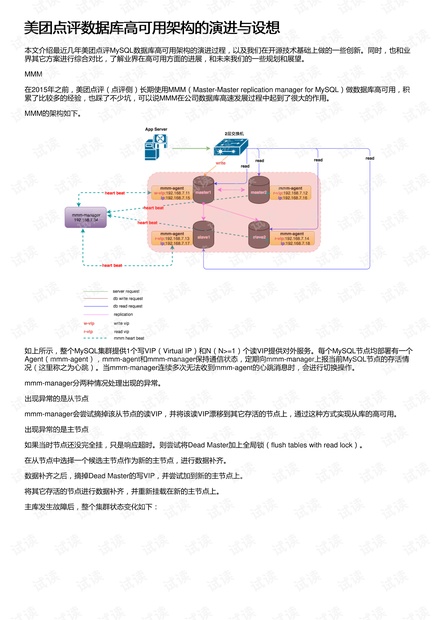 新澳门一肖一特一中,专业数据解释设想_DYR41.562并发版