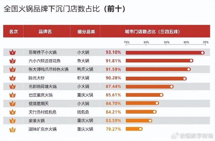 今晚澳门特马开的什么,实地数据验证计划_ChromeOS49.133-8