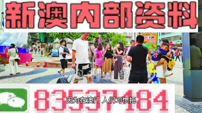 2024年新澳精准正版资料免费,连贯性执行方法评估_精装版41.481-8