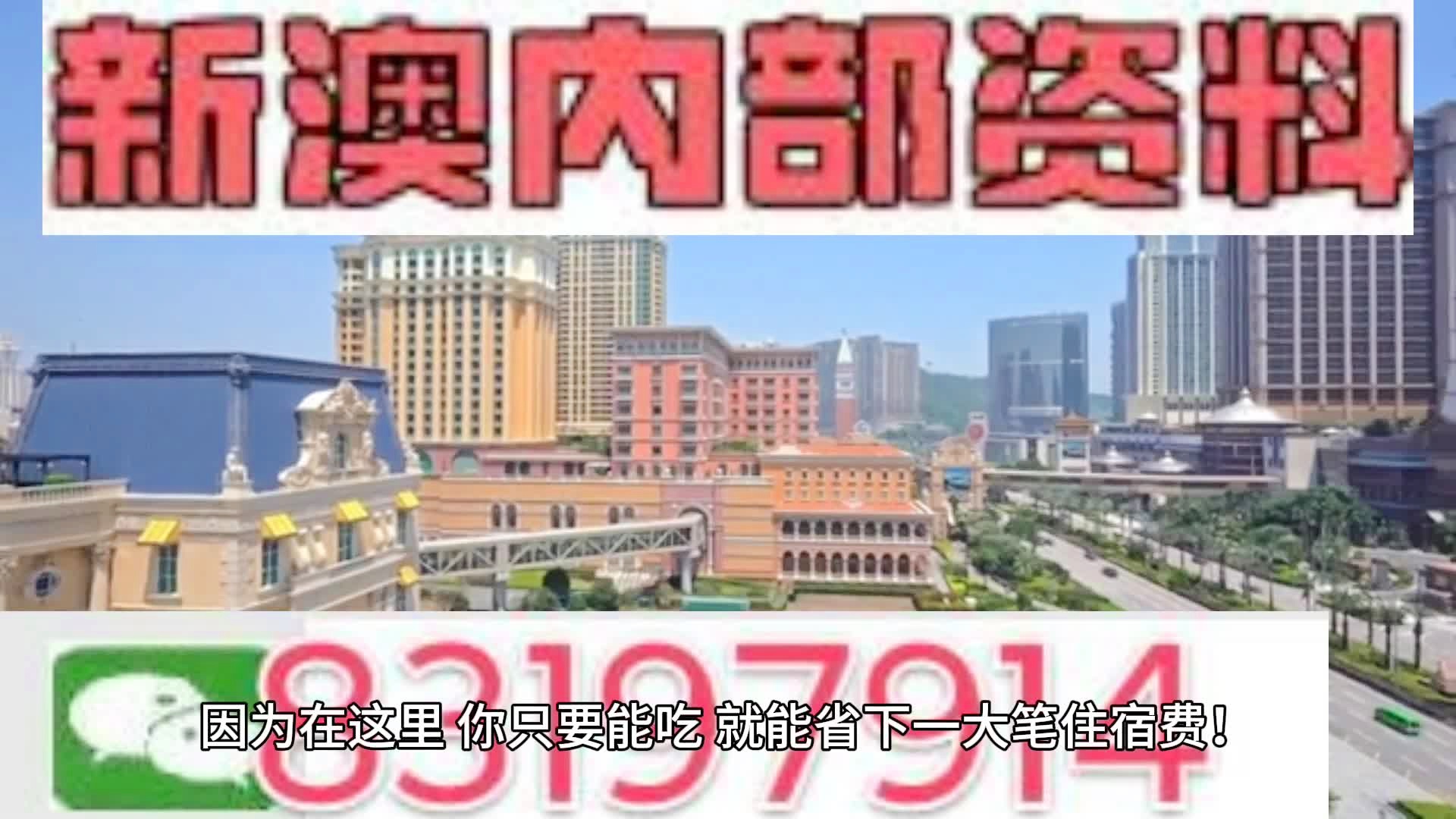 2024年澳门天天有好彩,深入研究解释定义_特供版29.245-7