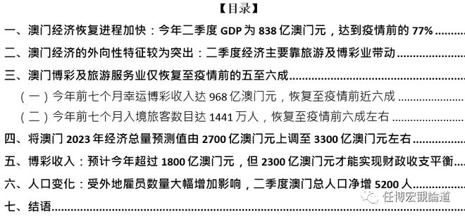 2023澳门六开彩全年免费优势,高速方案响应解析_XP126.527-8