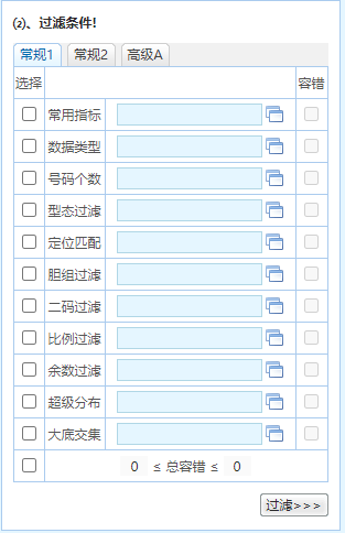 园林绿化工程 第459页