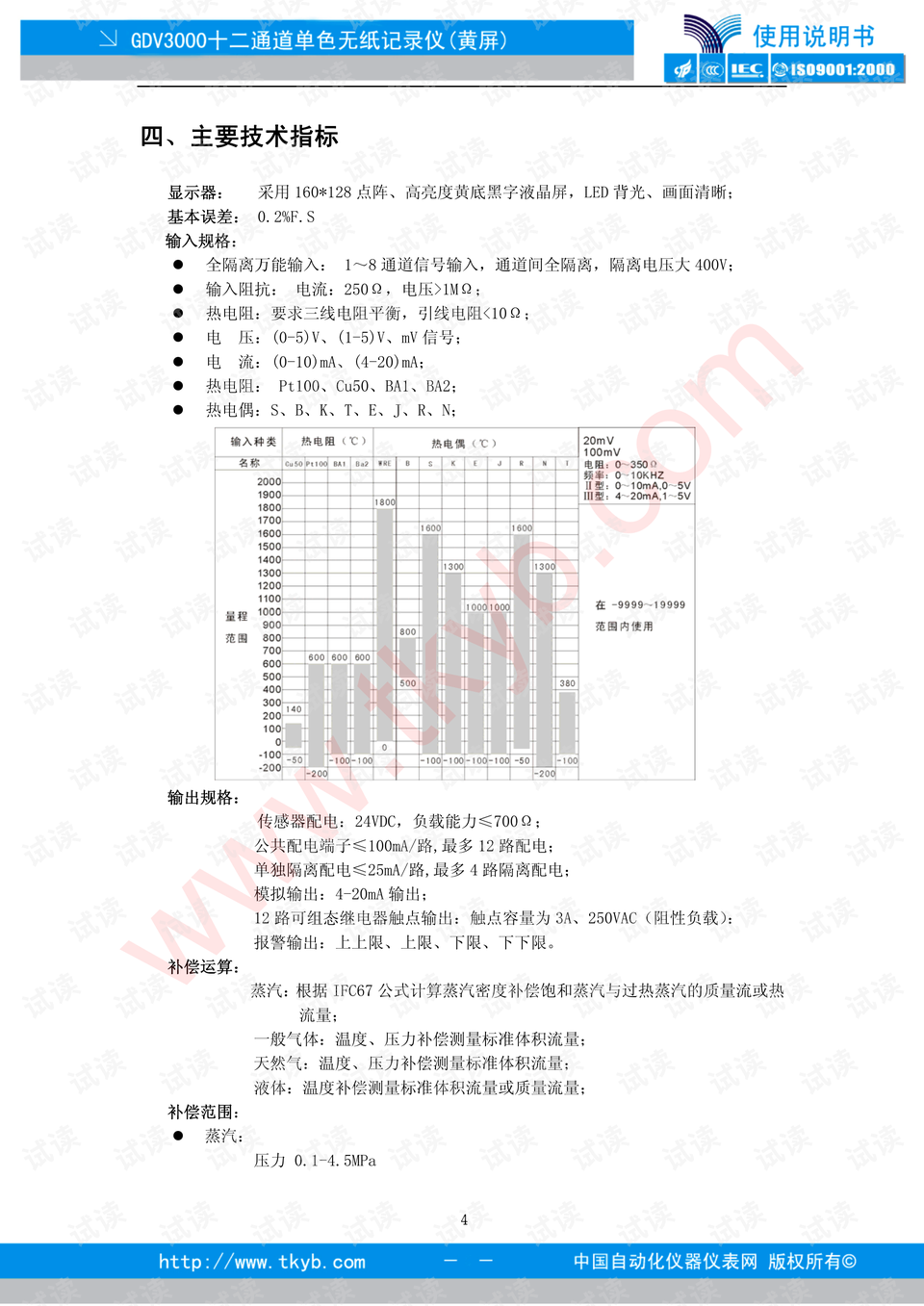 新澳门4949最新开奖记录,定性解读说明_zShop83.921-9