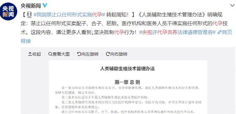 揭秘热点事件真相与发展趋势，新华社最新消息速递