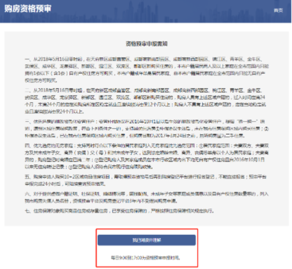 王书金案最新消息详解，步骤指南适用于初学者与进阶用户关注热点更新