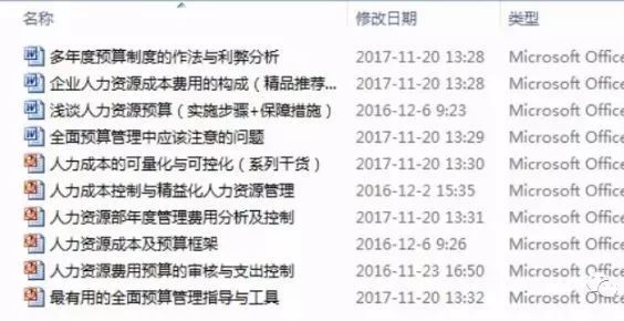 014936刘伯温开奖结果,evc财务决策资料_采购版35.608