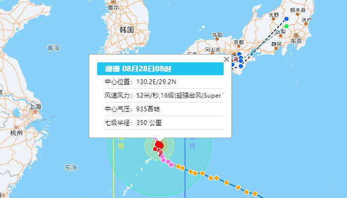 中日最新动态更新，中国与日本关系最新消息