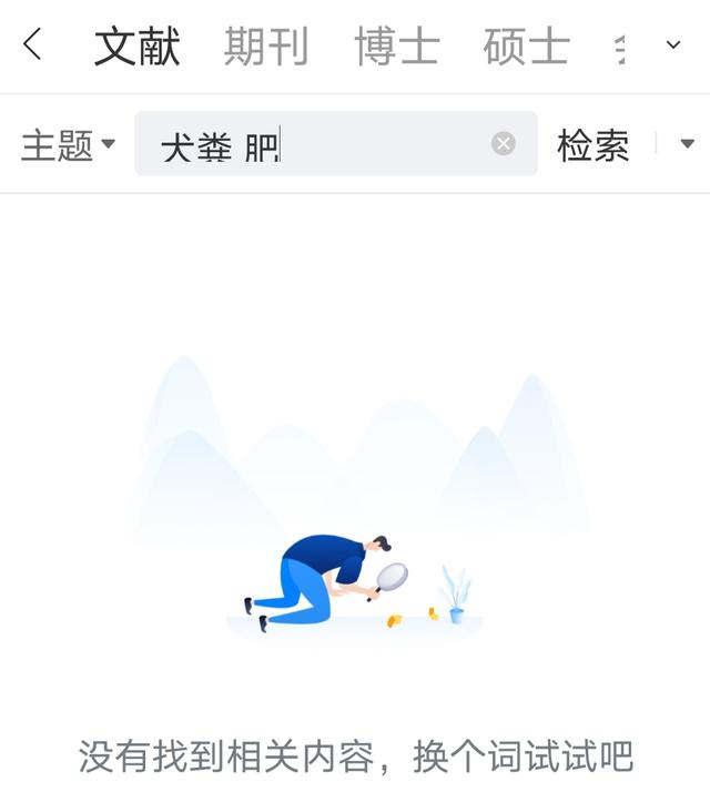 老奇人资料大全免费老奇,精准数据评估_改进版54.503