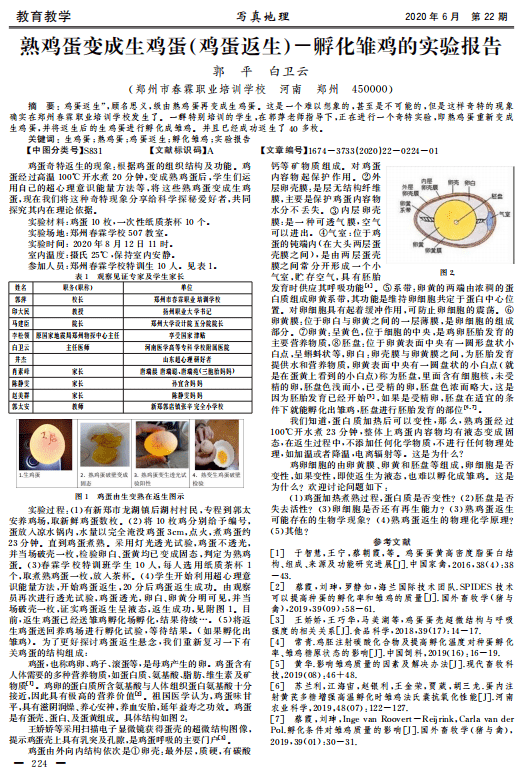 最准一码一肖100%精准老钱庄揭秘,目前现象解析描述_为你版74.393