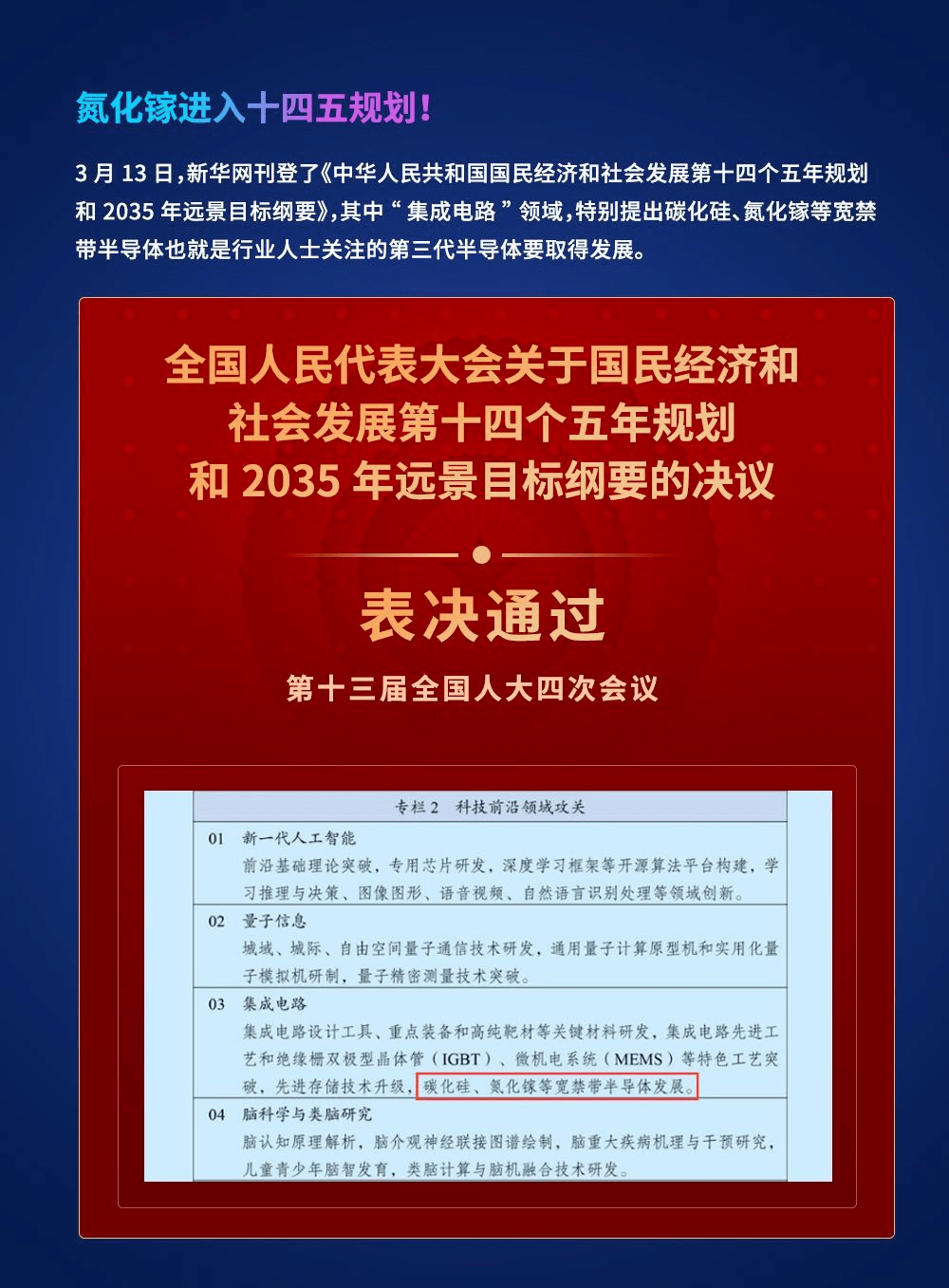 2024澳门王中王100%期期中,案例实证分析_经典版17.466