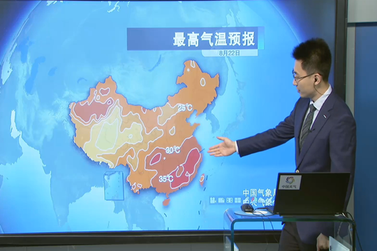 科技引领未来，最新天气预报视频播放与智能新视界体验