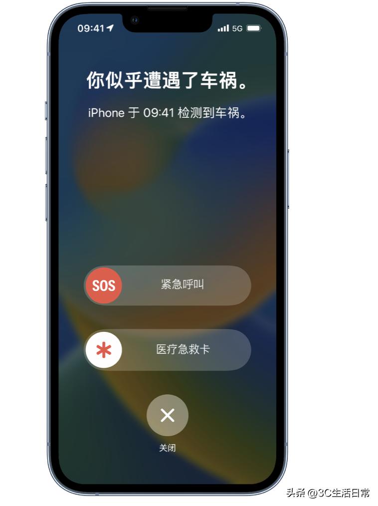 揭秘最新iOS版本重磅更新📱