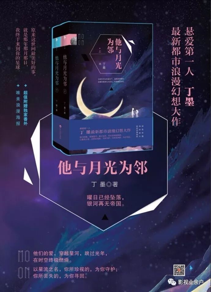 拥抱自然，寻找内心平静——言欢权墨最新章节分享