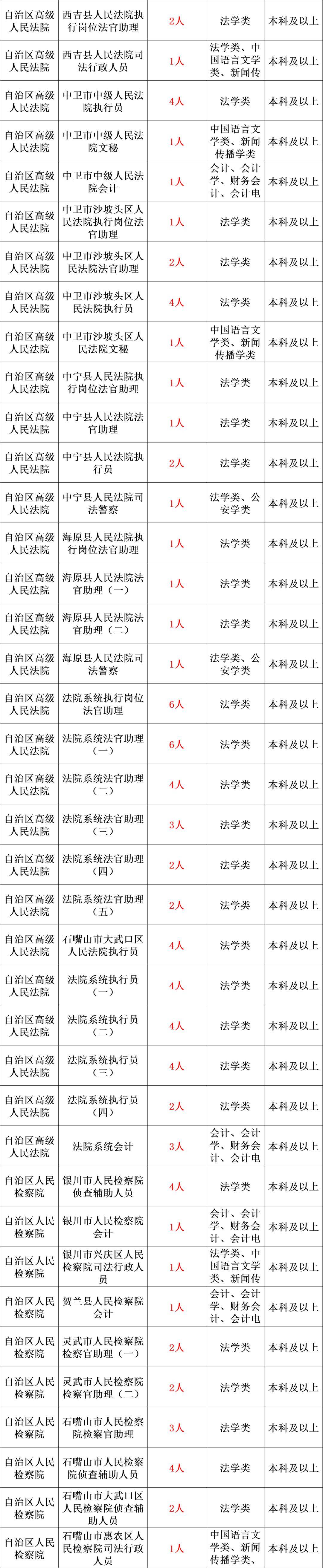 2024香港历史开奖记录,实用性解读策略_商务版9.454