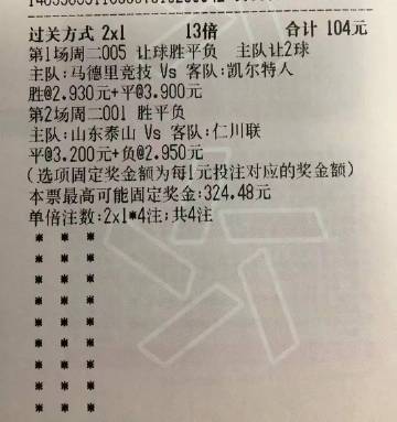 今天特马开什么号码,专业解读评估_自由版9.298