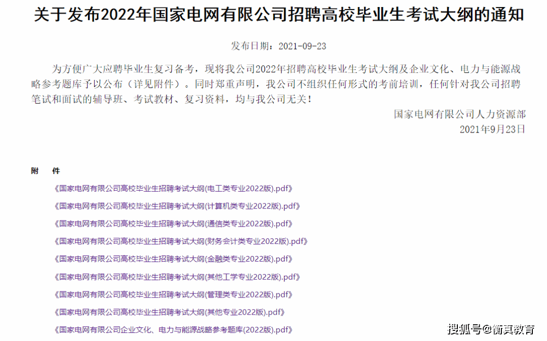 今晚澳门9点35分开什么,全面性解释说明_曝光版9.967