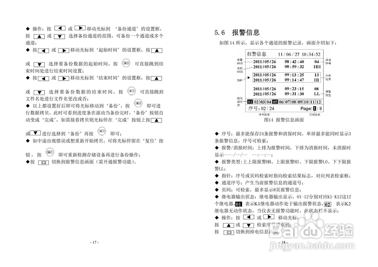 新澳开奖结果记录史免费,最新答案诠释说明_感知版9.231