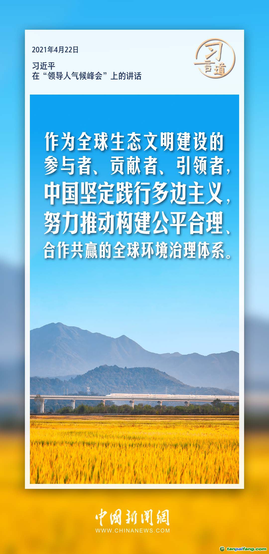 明溪最新招聘启事，变化带来自信与成就感，诚邀您的加入！