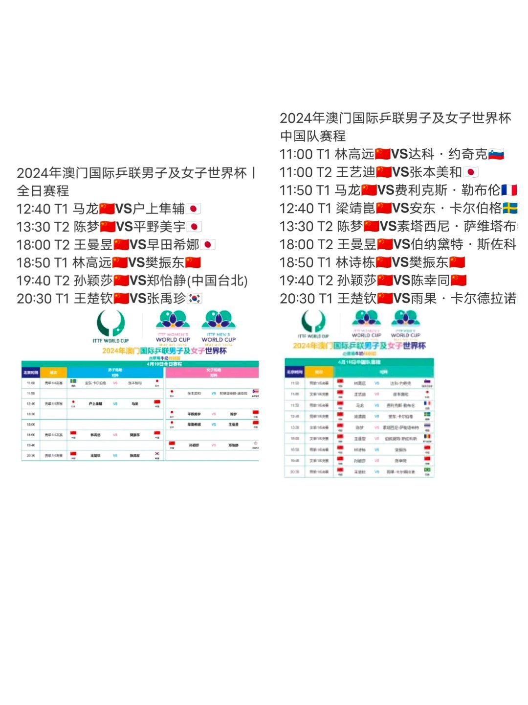 2024今晚澳门开什么号码,定量解析解释法_职业版91.312