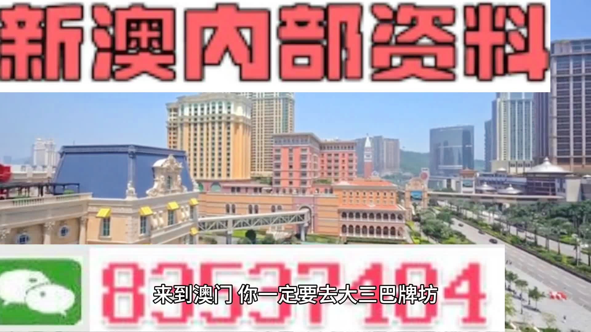 2024新澳一码一特944,快速解决方式指南_可靠性版91.616