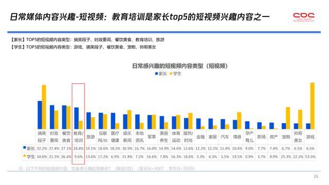 今晚澳门9点35分开什么,持续性实施方案_线上版91.534