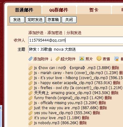 新澳天天开奖资料大全最新54期,可靠执行操作方式_内置版91.151