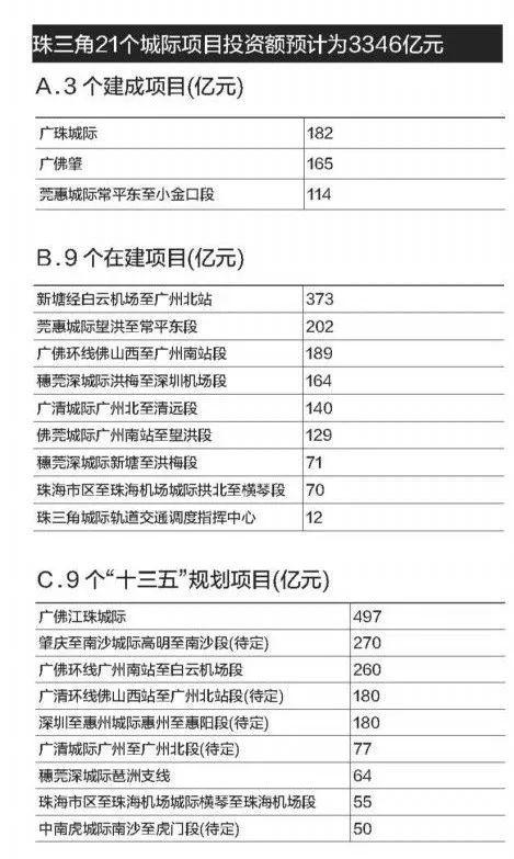 新澳门2024历史开奖记录查询表,高效执行方案_变革版91.900