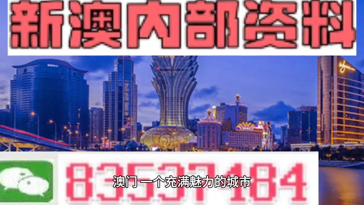 环境保护 第197页