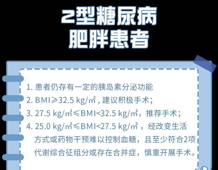 卡瘦最新指南，健康减重与生活方式调整的有效方法