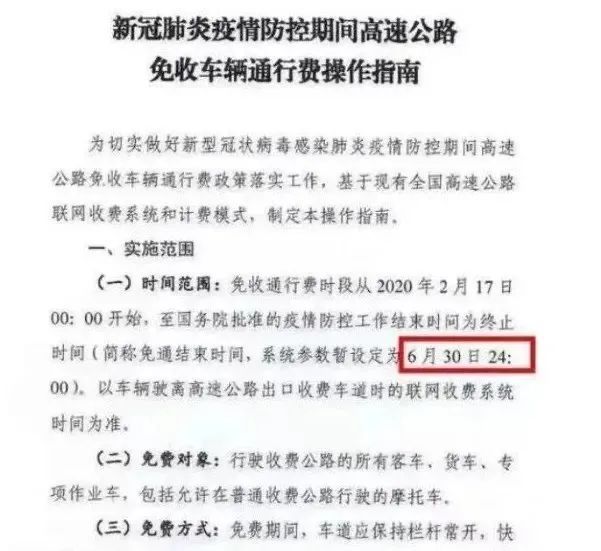 渭北疫情现状审视与观点表达，最新疫情分析