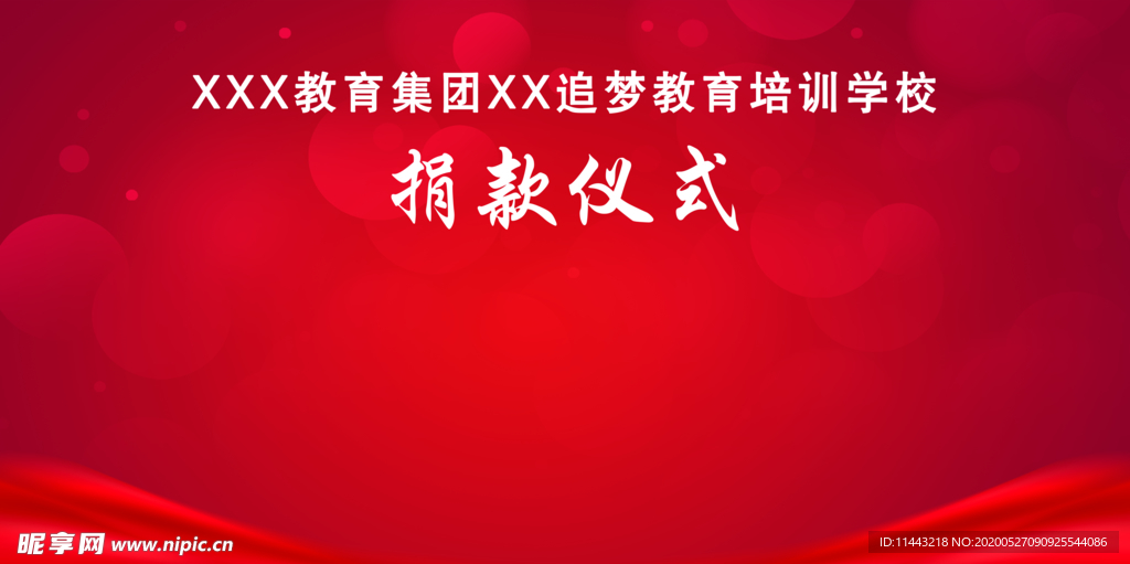 揭秘最新强制捐款，背景、事件、影响与时代地位分析