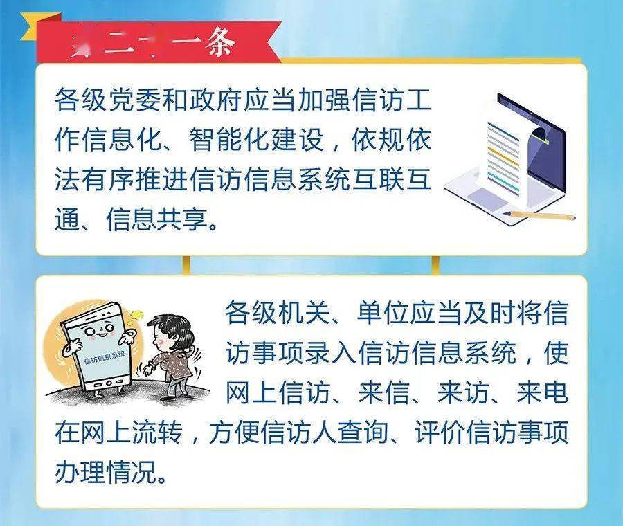 手机信访现象解析，便捷与争议并存的新观察