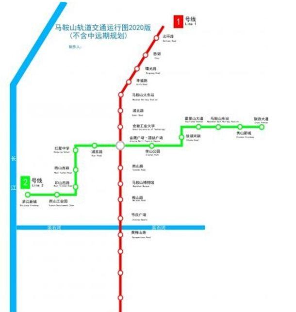 马鞍山地铁最新动态🚇火热更新中