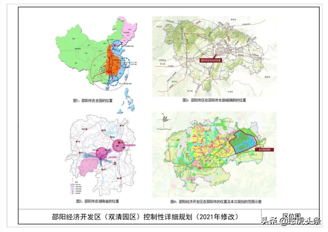 衡邵怀高铁最新动态，全面指南与步骤详解