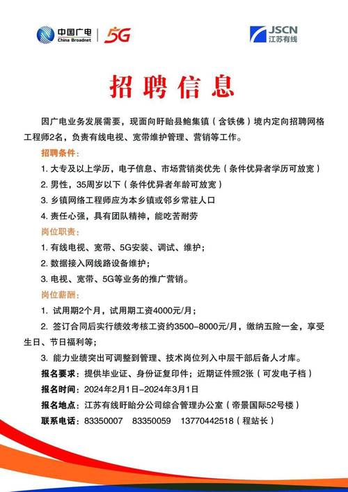 广德人才网最新招聘信息，时代的脉搏与人才的汇聚之地