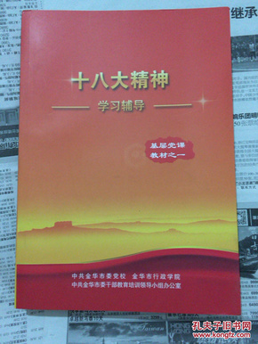 最新党课材料获取与学习指南，全方位学习资源大揭秘